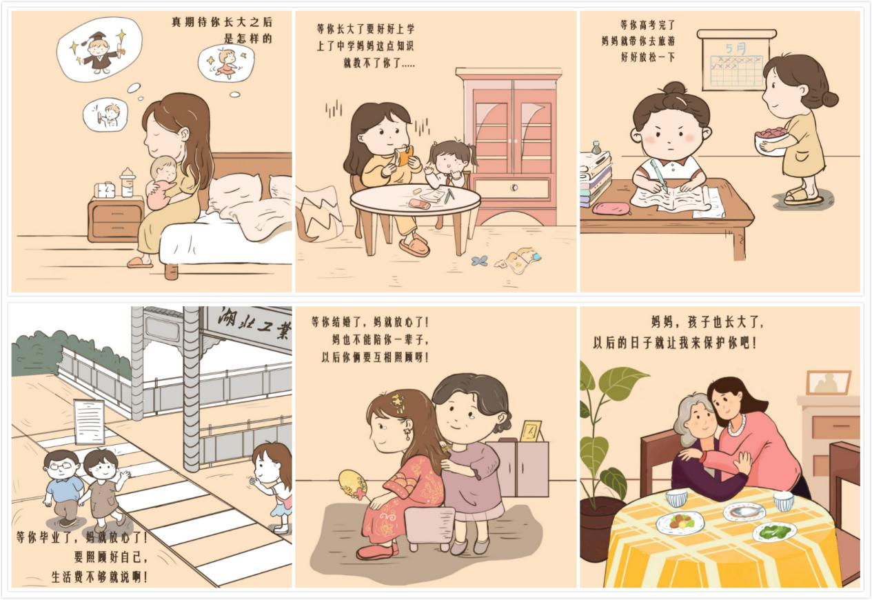 父亲节家庭温馨感恩治愈父子卡通手绘插画图片-千库网